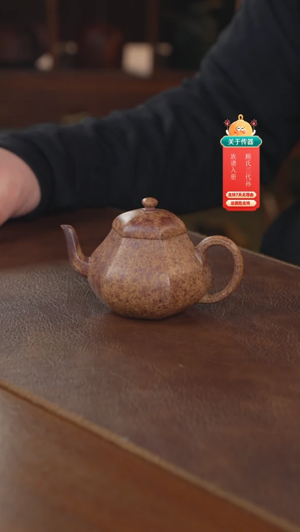 【闪购商品】紫砂茶壶紫砂壶紫砂壶