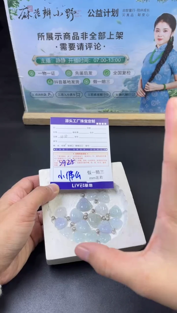 颈饰银S925镶嵌翡翠小佛公多样性/发一件