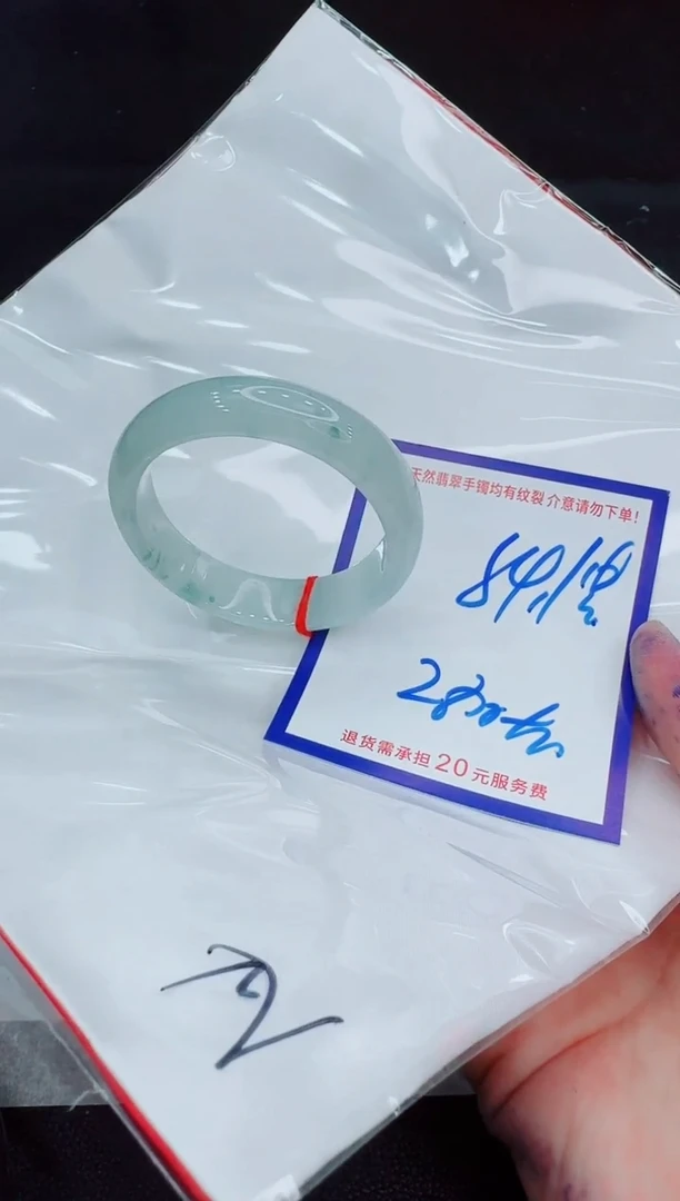 未镶嵌手镯翡翠11111111