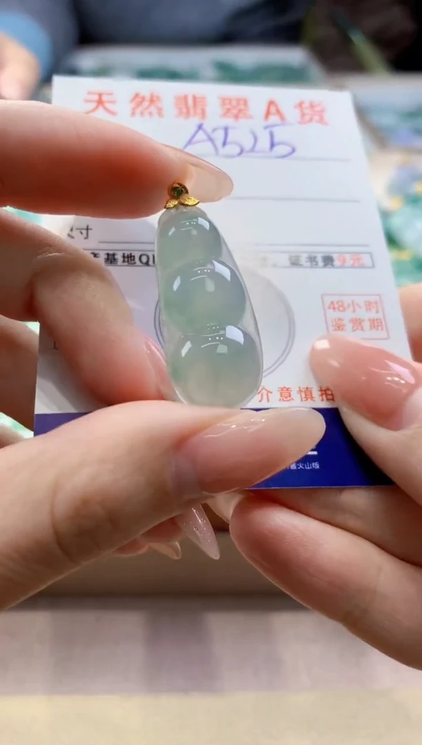 颈饰18K金镶嵌翡翠天然翡翠挂件