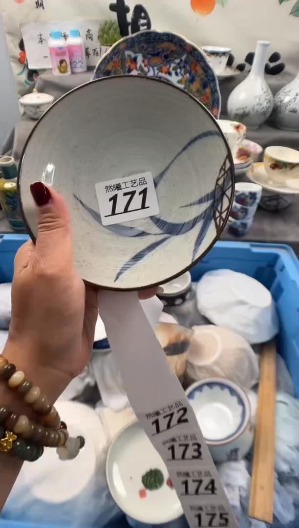 瓷片Y****O171