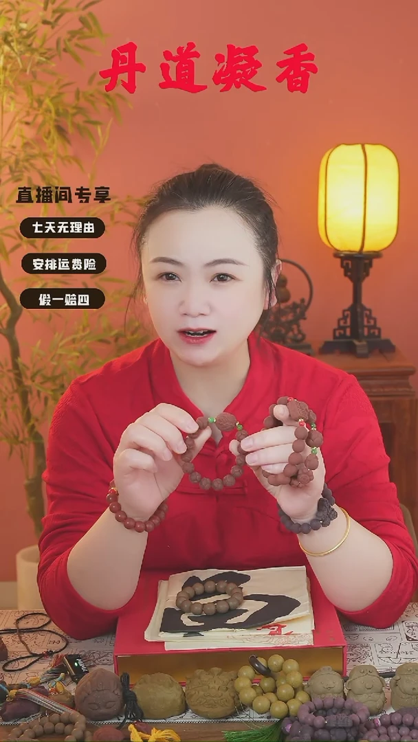 桂花单圈