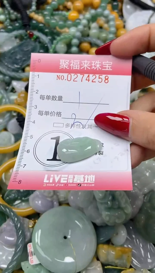颈饰未镶嵌翡翠闪购0274258