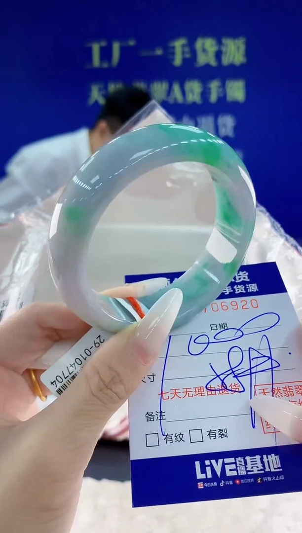 未镶嵌手镯翡翠20天然翡翠A货