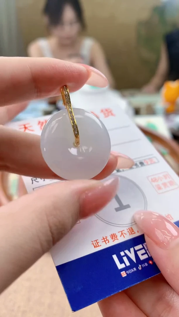 颈饰未镶嵌翡翠天然A货翡翠挂件