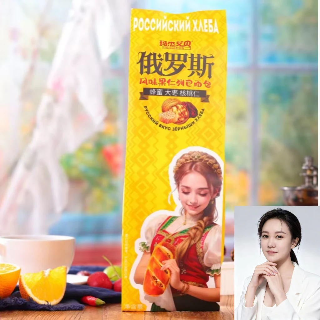 【高姨专属】俄罗斯风味大列巴面包
