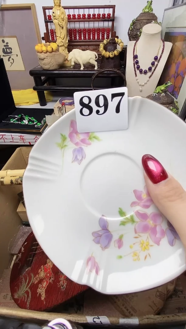 琳*瓷器默认连接一物一拍