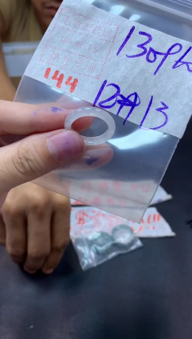 【闪购商品】定制翡翠未镶嵌戒圈12-13#140毛货需精细抛光