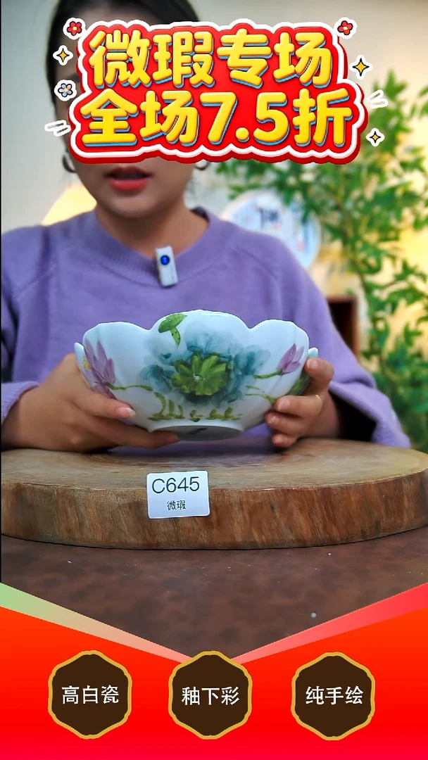 其他白泥景德镇手工手绘陶瓷【食品级】645