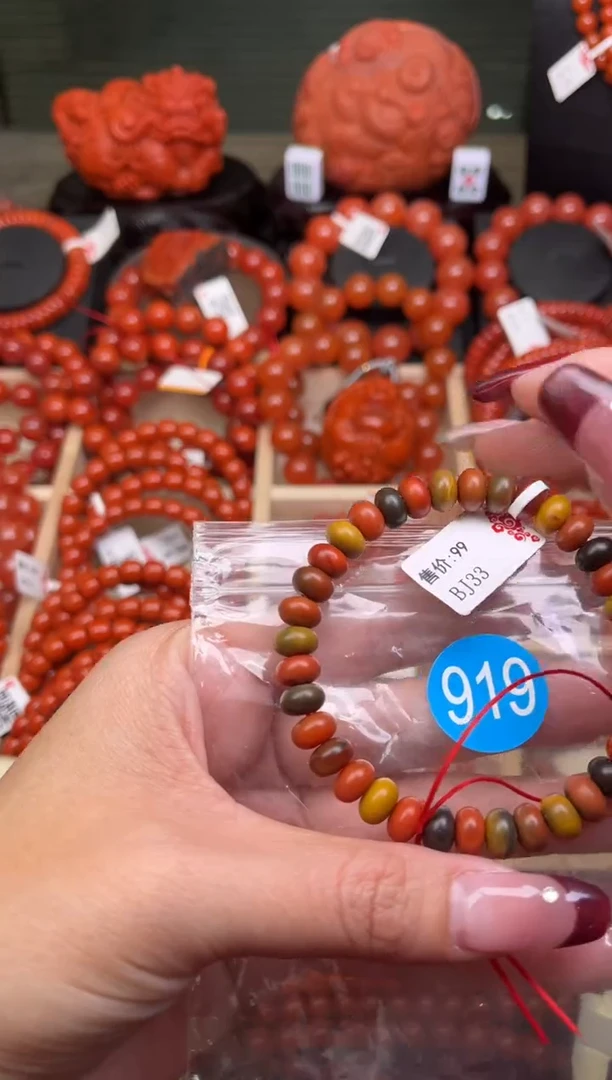 【闪购商品】南红玛瑙珠宝奇石未镶嵌919-8+随机多样性/一条