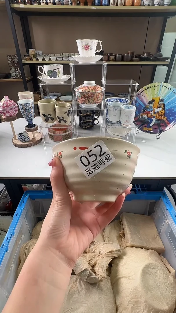 瓷片感谢您的支持选购！