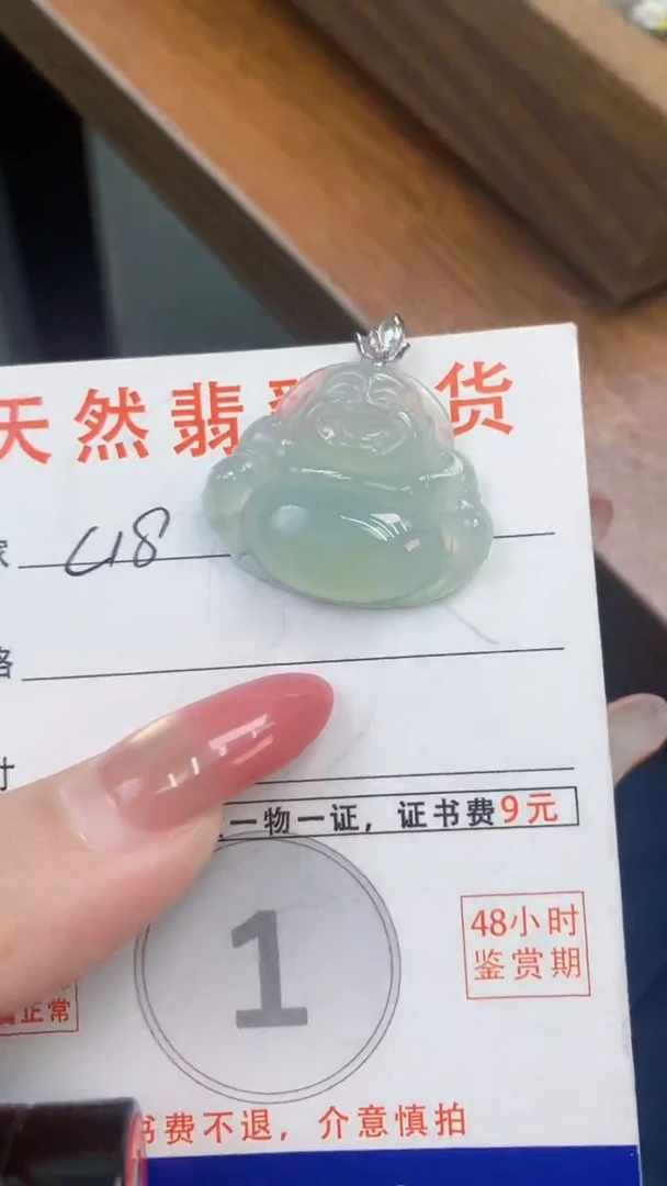 颈饰18K金镶嵌翡翠天然A货翡翠挂件