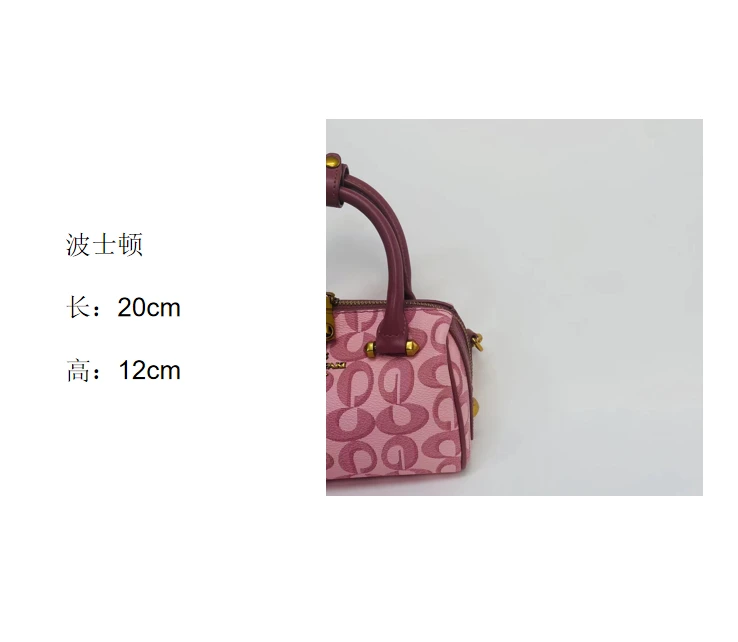 2025年JP916波士顿包包秋季新款包包