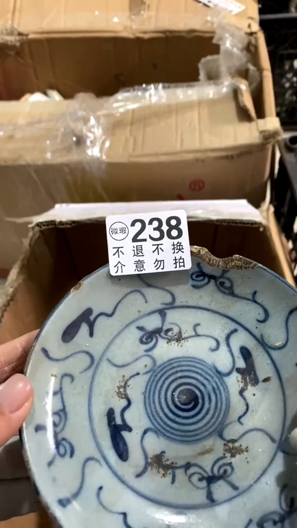 陶瓷趣*反对声音热特热为
