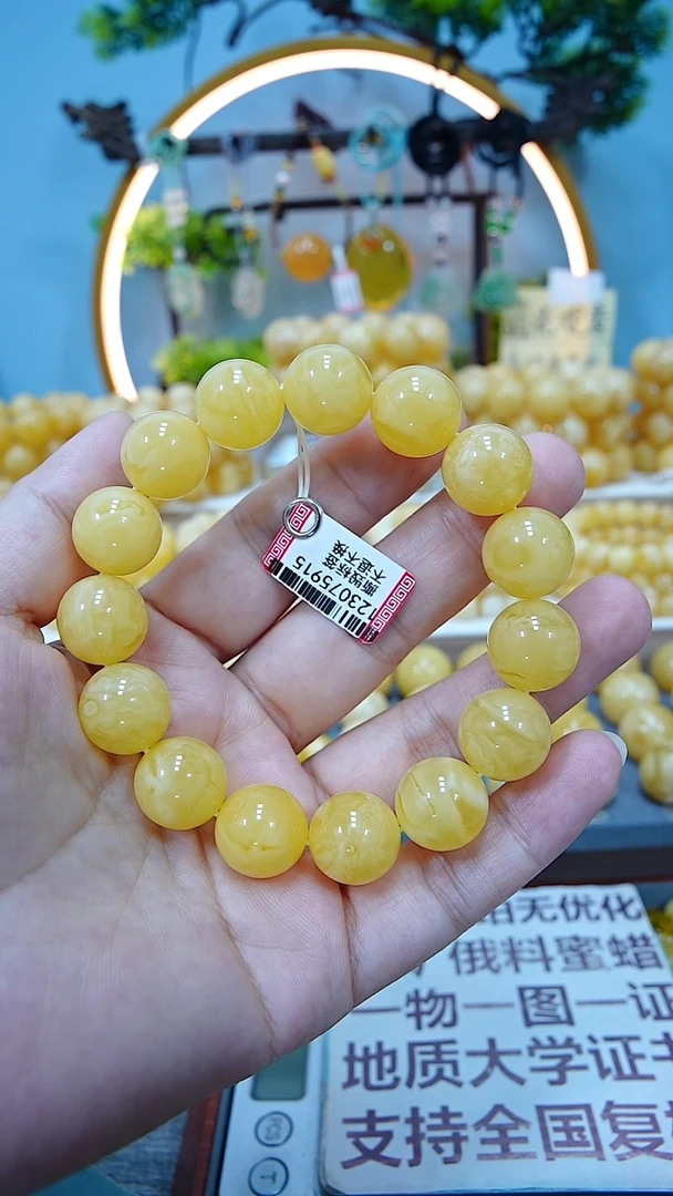 手串蜜蜡未镶嵌15+*