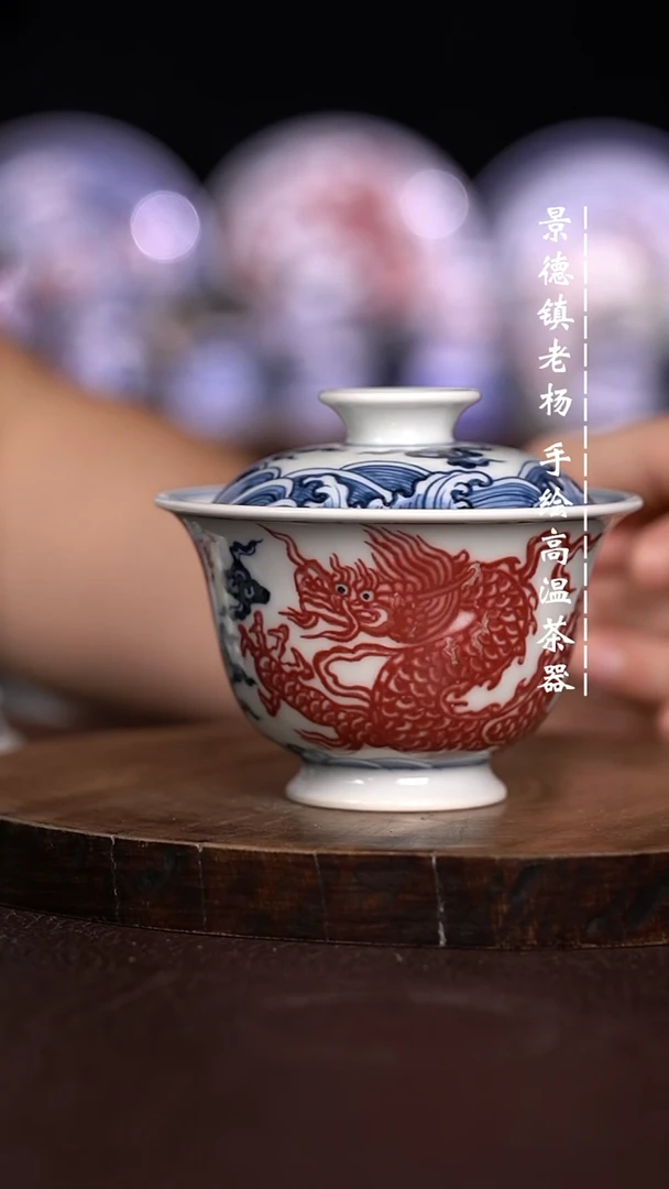 微瑕福利 现代瓷 130 瑕 不合