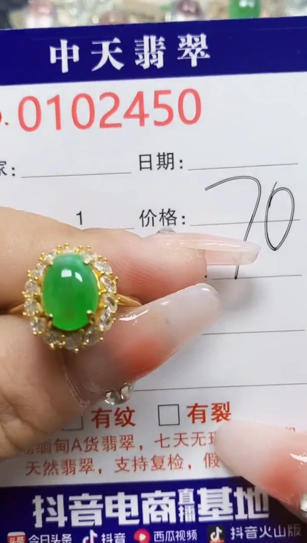 【闪购商品】翡翠戒指银S925镶嵌2450