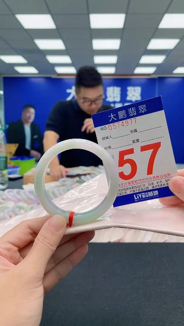 未镶嵌手镯翡翠AAAAAAAAA