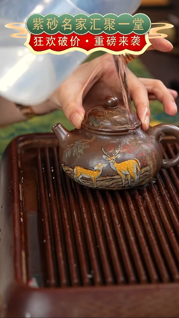 茶壶紫砂宜兴紫砂