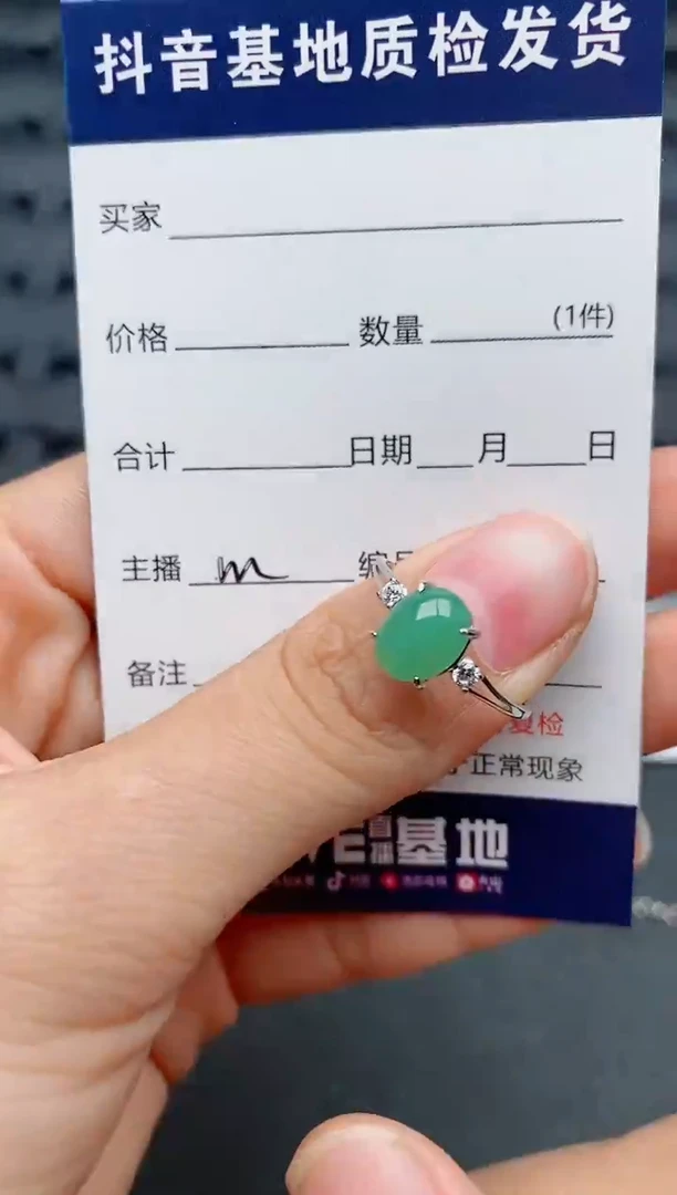 【闪购商品】翡翠戒指银S925镶嵌.............
