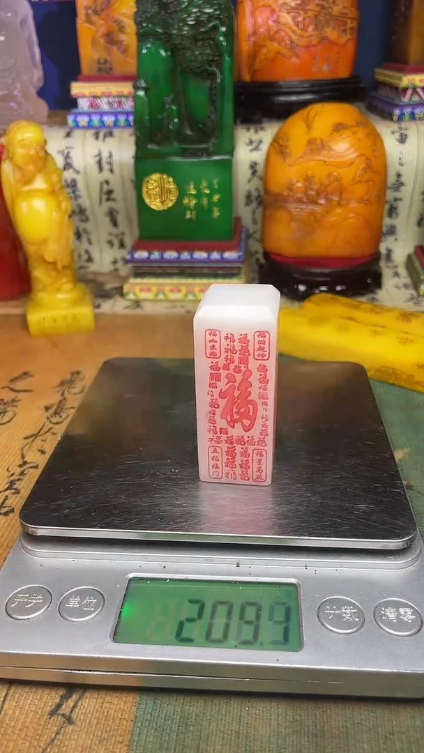 寿山石其他寿山石纂刻石料111