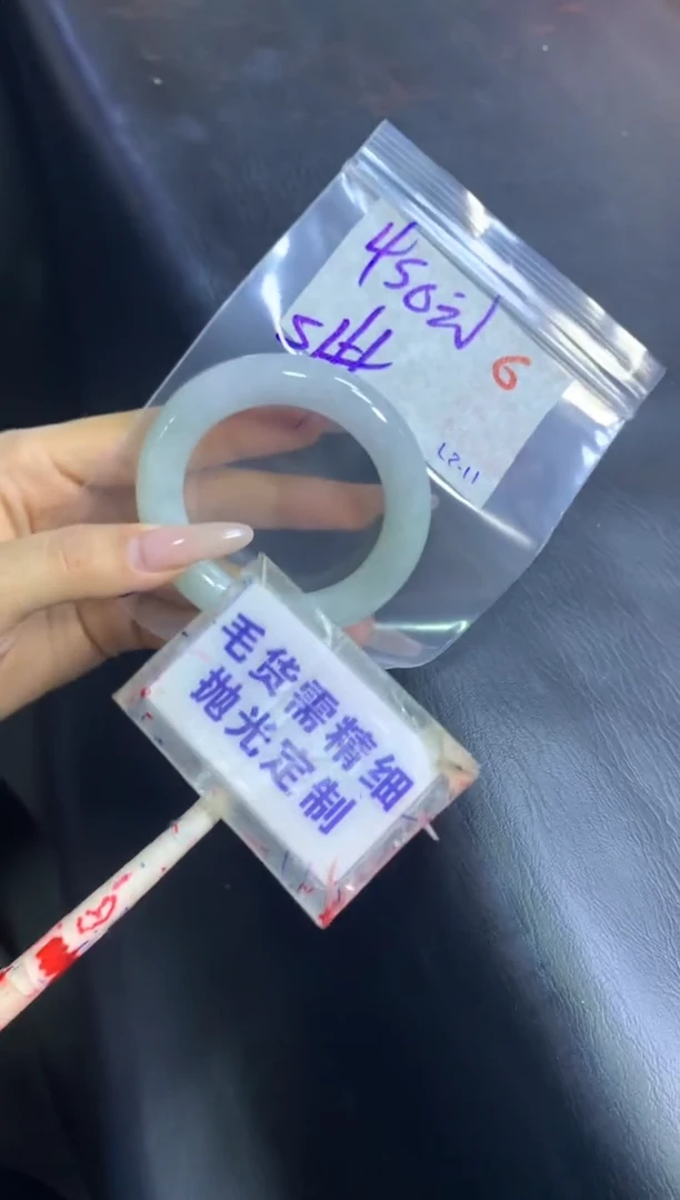 【闪购商品】定制翡翠未镶嵌毛货需精细抛光6+手镯51+450元