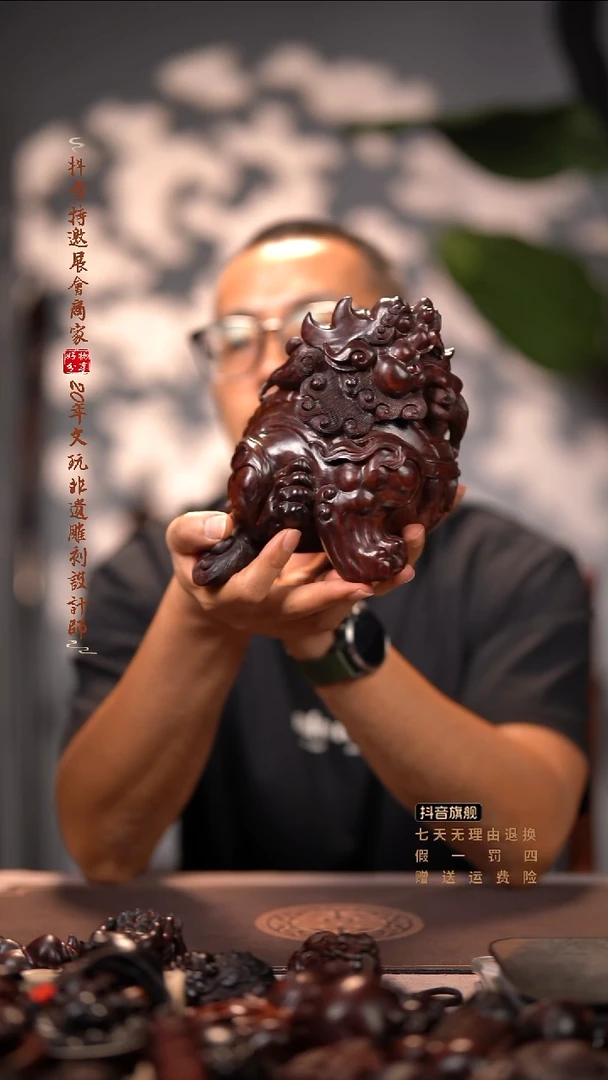 檀香紫檀（小叶紫檀）貔貅摆件