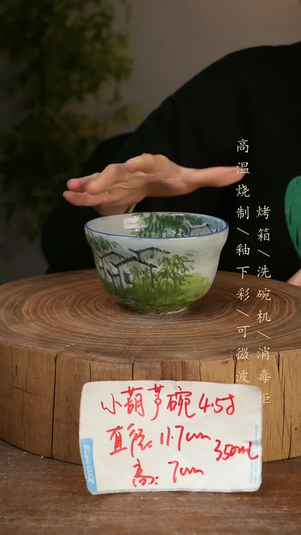 碗瓷景德镇手工手绘高温瓷釉下彩