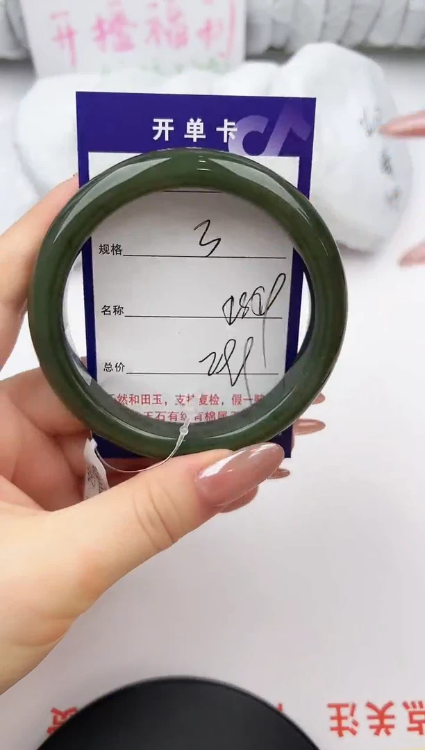 未镶嵌手镯和田玉3颜色微差无瑕疵