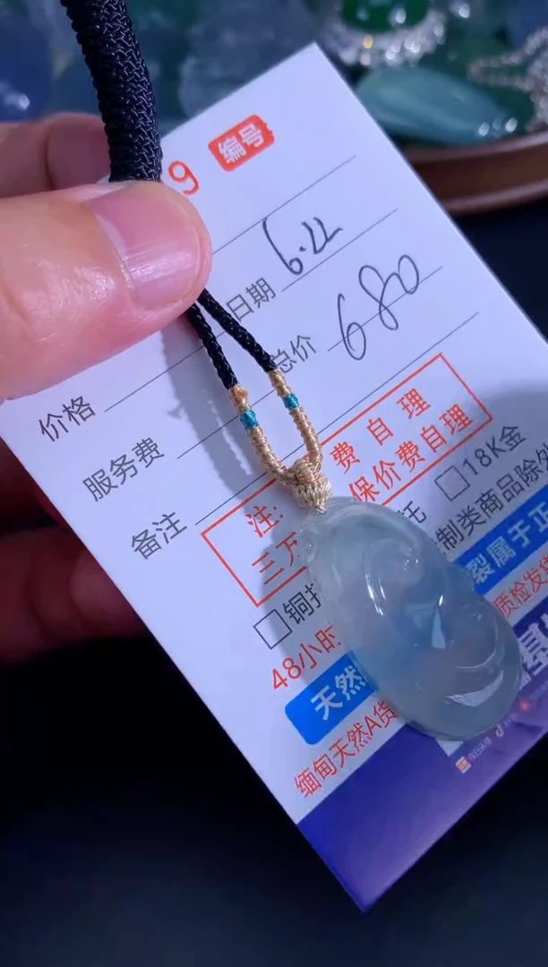 翡翠未镶嵌颈饰天然A货翡翠