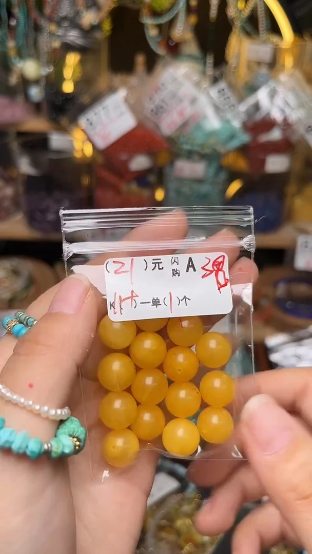 未镶嵌琥珀珠宝奇石A38