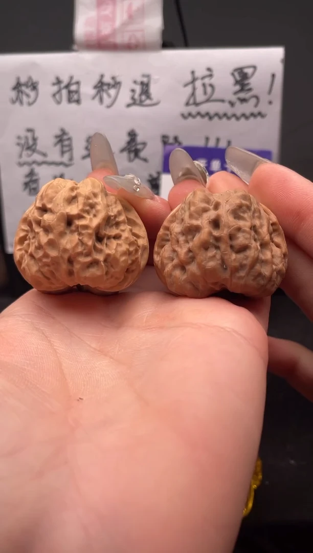 【闪购商品】文玩核桃吊坠061 蛤蟆头（轻微色差） 37