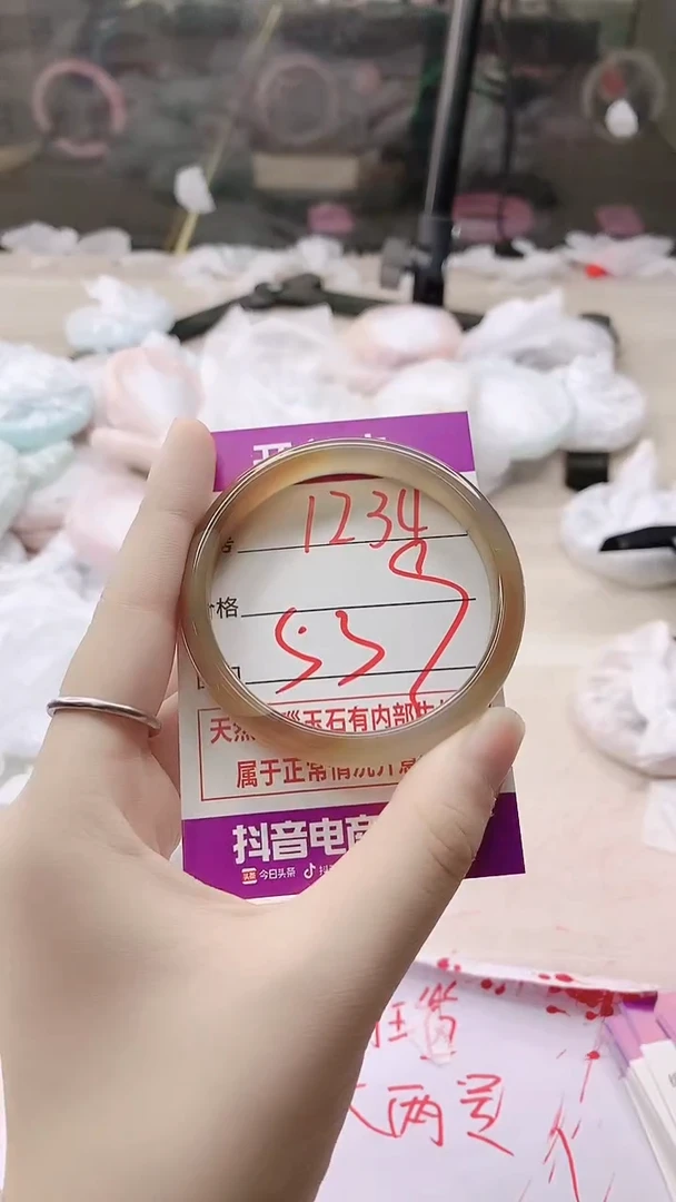 手镯玛瑙/玉髓未镶嵌1234