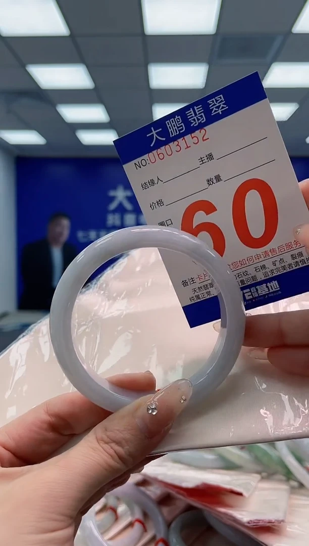 翡翠手镯未镶嵌AAAAAAAA