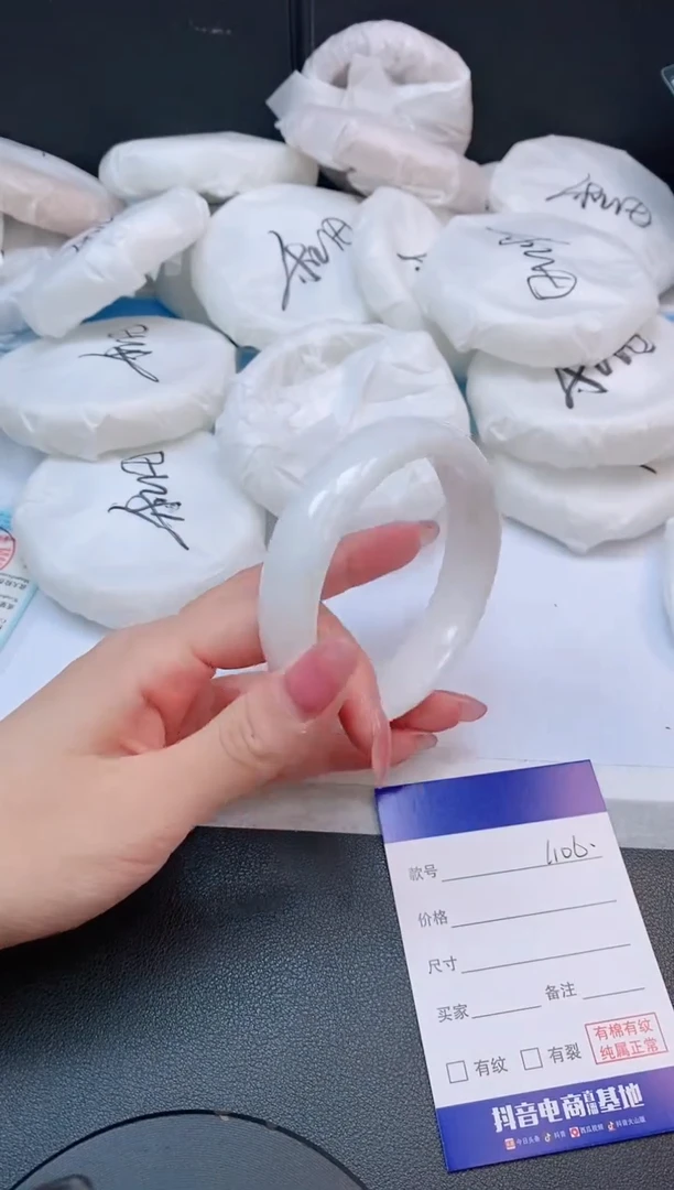 和田玉手镯未镶嵌17L107-60