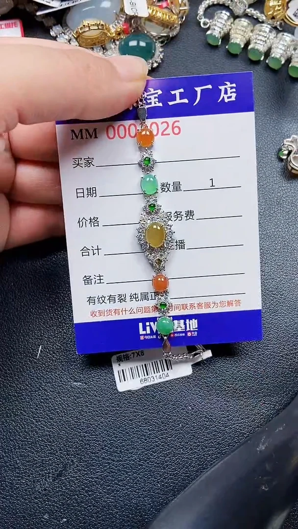 颈饰银S925镶嵌翡翠3026
