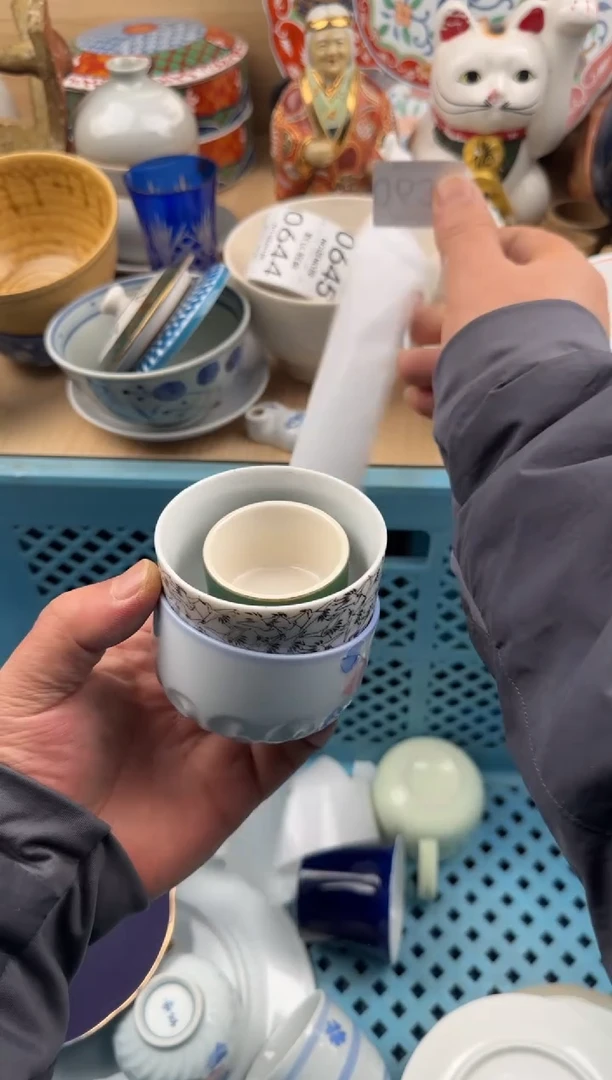 636默认微瑕，满20元包邮