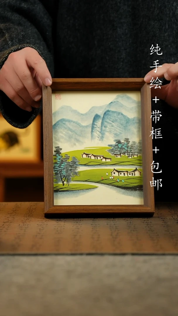 国画纯手绘原创国风国画：画芯+画框