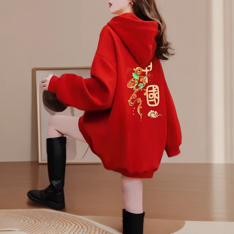 红色新年衣服2025加厚新款爆款本命年宽松连帽卫衣女加绒中长款