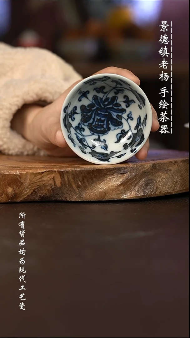 微瑕福利 现代瓷