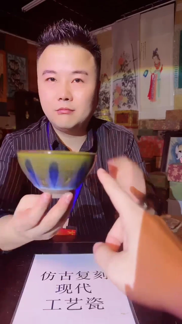 瓷片景德镇现代陶瓷 流水12
