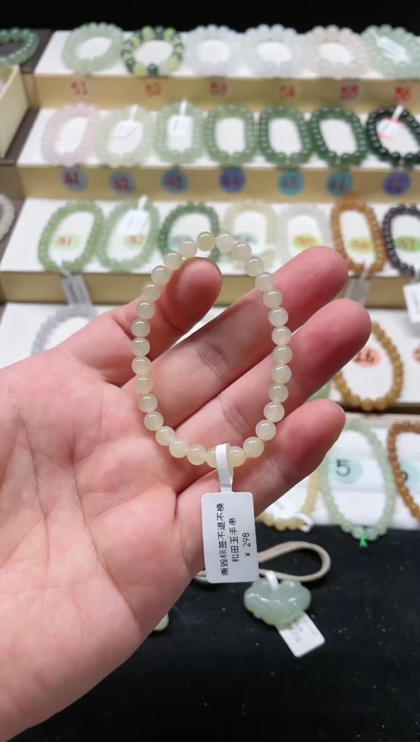 手串未镶嵌和田玉爱***鱼FMS6.0