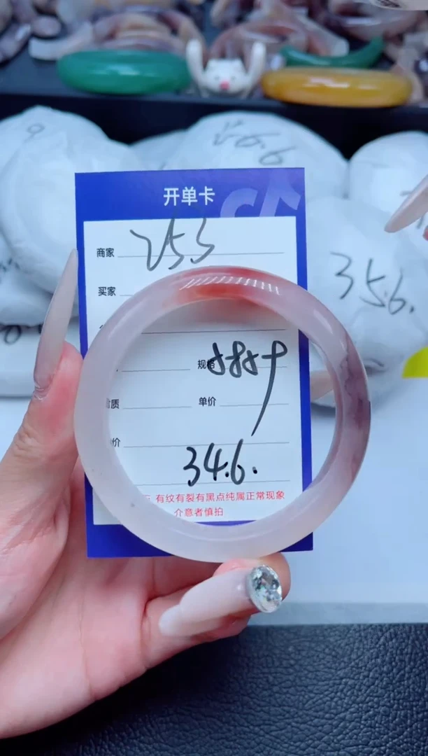 石英质玉手镯未镶嵌253-59
