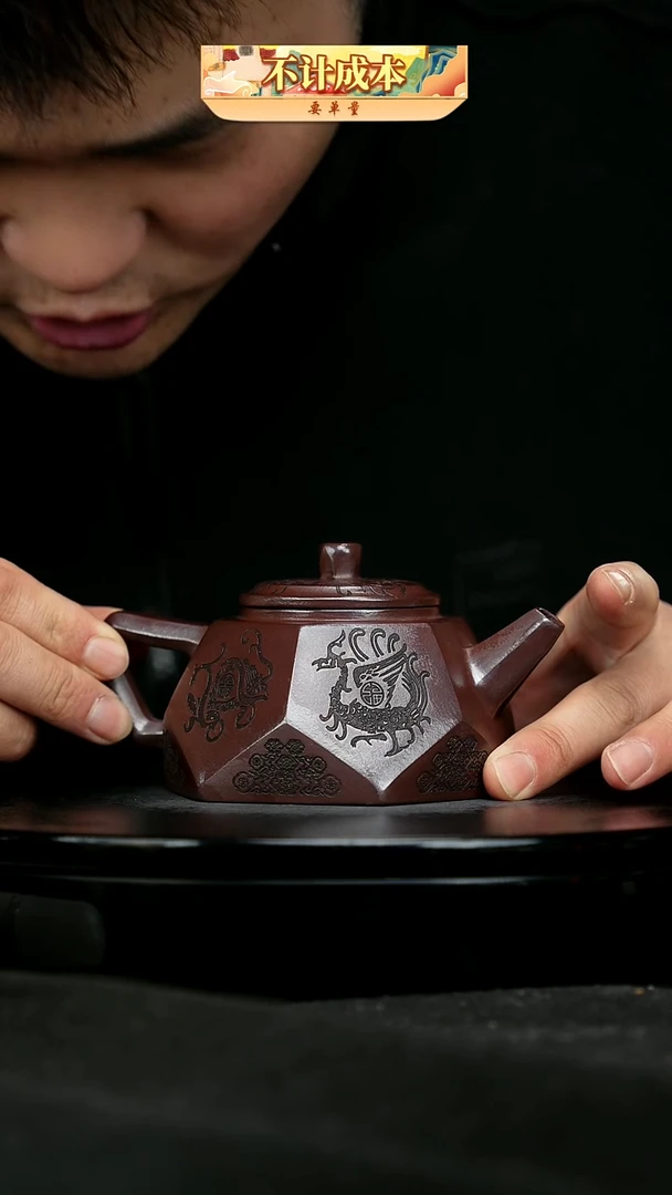 【闪购商品】宜兴高端原矿紫砂