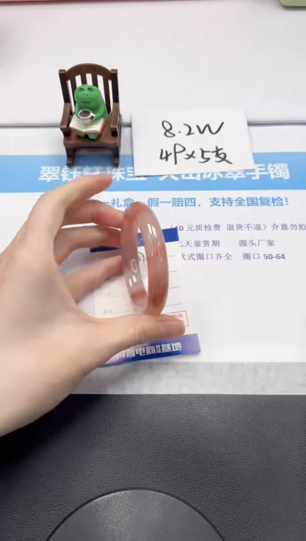 【闪购商品】石英质玉手镯未镶嵌V275-52.7