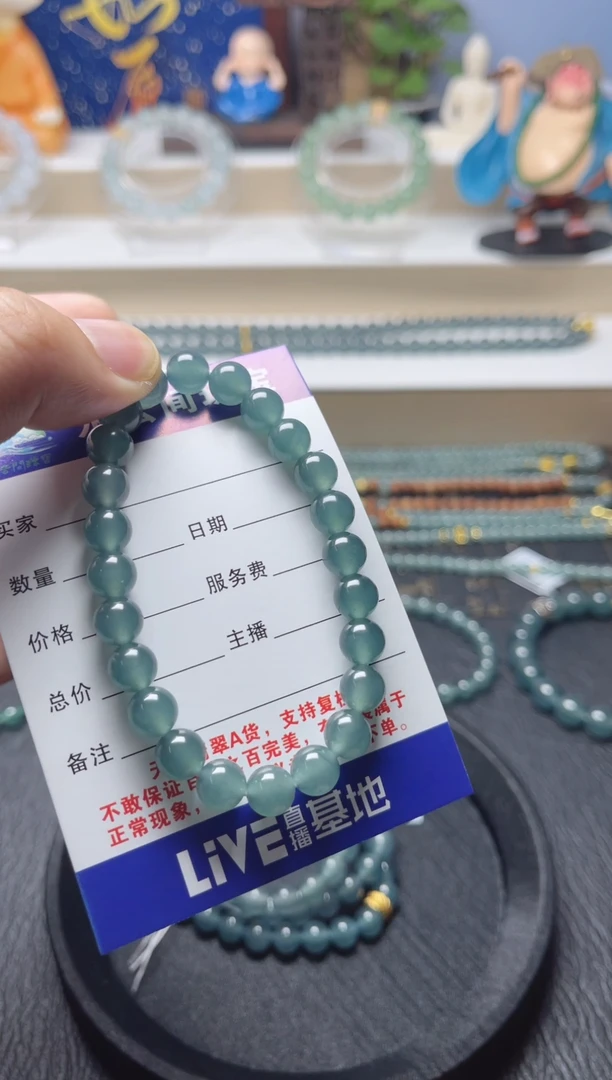 未镶嵌手串翡翠天然危地马拉翡翠A货手串卡8左右