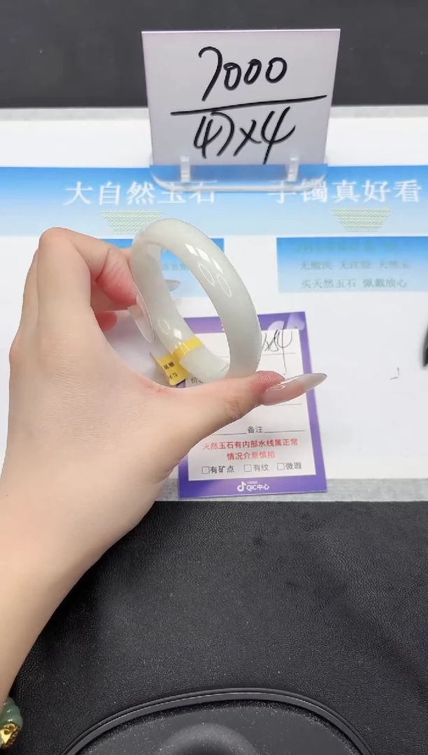 未镶嵌手镯和田玉54-61.1