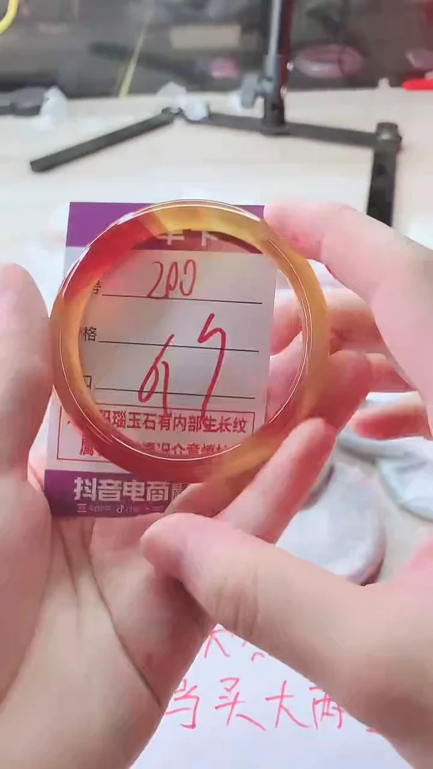 手镯玛瑙/玉髓未镶嵌200