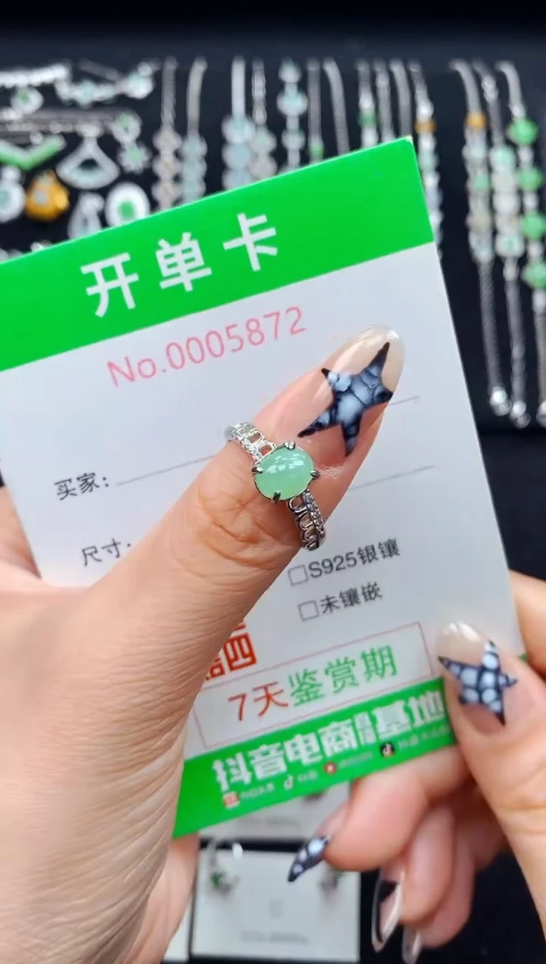 银S925镶嵌戒指翡翠5872