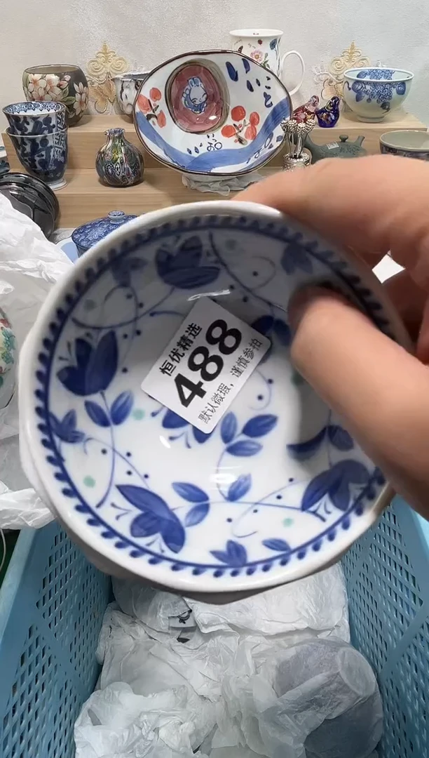 圆**王陶瓷陶瓷陶瓷陶瓷陶瓷陶瓷